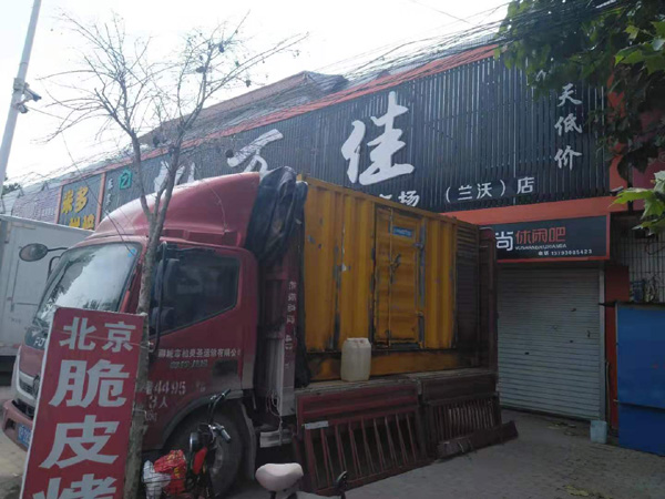 卢氏租赁发电机-柴油发电机组在火车站的应用 