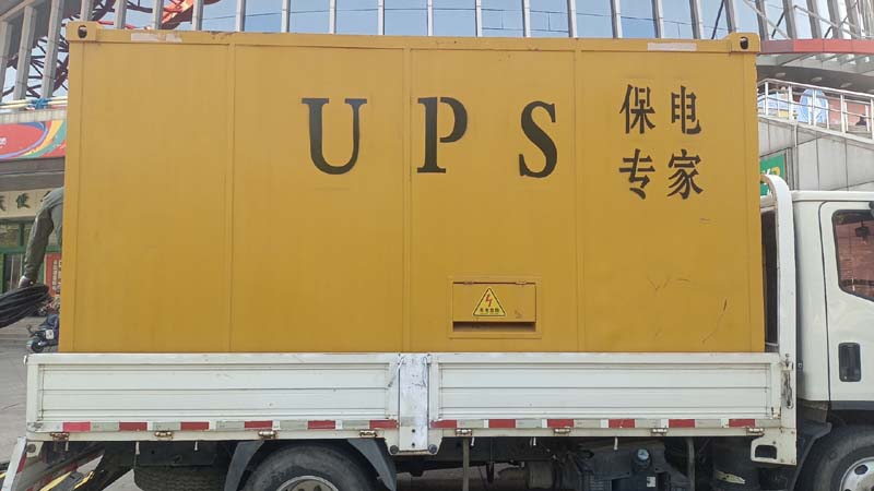 卢氏怎样判断柴油发电机组和UPS电源的配合工作是否正常?